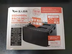 玄人志向 KURO-DACHI/CLONE/CRU3