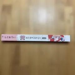 Item thumbnail for item 8dae4652-c0f0-4c4e-864c-ef2ccd0a2663