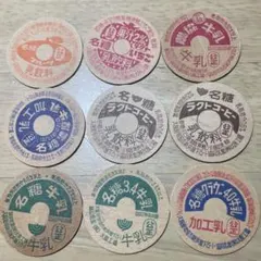 牛乳 キャップ 未使用 兵庫県 兵庫乳業 - メルカリ