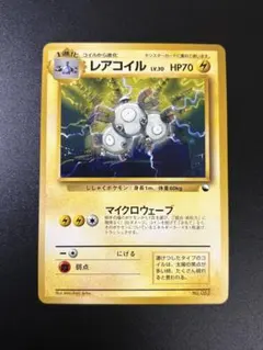 レアコイル LV.30 クイックスターター マークなし Magneton 151