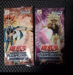 2025年最新】リミテッドエディション2 遊戯パックの人気アイテム