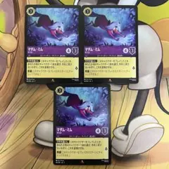 2026年最新】マダムミム キツネの人気アイテム - メルカリ