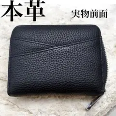 【ブラック】折らずに収納★ 財布 ウォレット ミニ財布 二つ折り財布 メンズ