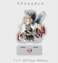 2026年最新】鬼滅の刃 無限列車編 銀幕画集の人気アイテム - メルカリ