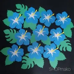 ハイビスカス 壁面飾り #ＳＨＯＰmako 壁飾り #季節の飾り　アオのサムネイル