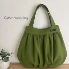 8-8︎✿ギャザーグラニーバッグ︎✿ハンドメイド