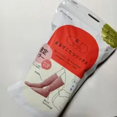 未開封発送♪靴下サプリまるでこたつソックス限定カラー コーラルピンク