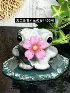 天然石　ピクチャージャスパー　蛙　カービング　⭐️3066 天然石 ピクチャージャスパー 蛙 カービング 瑪瑙プレート付き⭐️3066