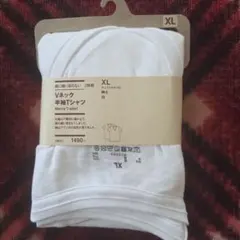 XL Vネック白Tシャツ 2枚セット