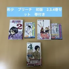 2026年最新】ブリーチの人気アイテム - メルカリ