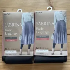 GUNZE SABRINA レギンス 2点セット M-L ロイヤルブラック