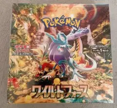 ポケモンカード ワイルドフォース 1box シュリンク付き