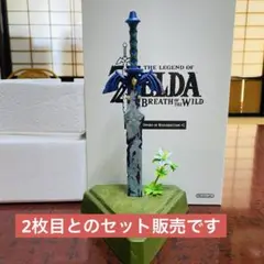 ゼルダの伝説 ブレスオブザワイルド コレクターズエディション セット