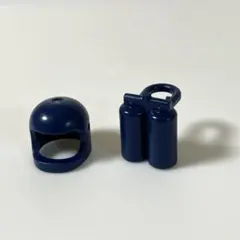 LEGO 宇宙飛行士ヘルメット　エアータンク　ダークブルー