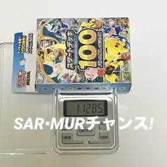 ポケカ スタートデッキ 100 新品未開封重量 (111.49〜111.52) - メルカリ