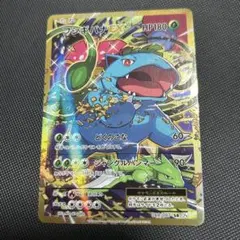2026年最新】カード名：フシギバナEX ポケモンカードゲームの人気