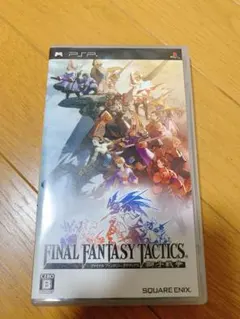 ファイナルファンタジータクティクス 獅子戦争