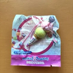 ☆新品未使用　サーティワン　アイスクリームコーンストラップ　非売品☆