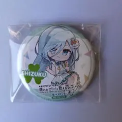 日野森雫　劇場版プロセカ　映画　Blu-ray購入特典　缶バッジ