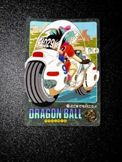 ドラゴンボール ビジュアルアドベンチャー 45 孫悟空 突撃 - メルカリ