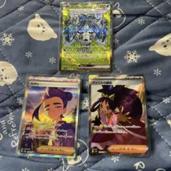 ポケカ　スグリSAR アイリスの闘志 SR オーガポンSAR セット