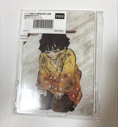 鬼滅の刃 WEBSHOPくじ 竈門炭治郎　立志編