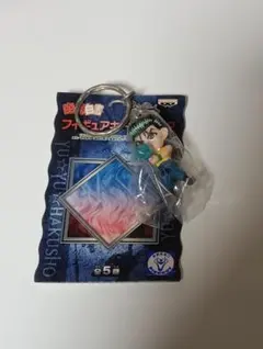 2026年最新】幽 遊 白書 キーホルダーの人気アイテム - メルカリ