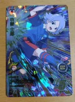 イナズマイレブン　TCG イナズマレア 吹雪士郎 イナズマイレブン TCG イナズマレア 吹雪士郎 - メルカリ