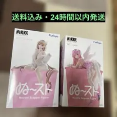 2026年最新】NIKKEぬーどるストッパーの人気アイテム - メルカリ
