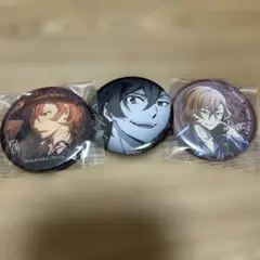 文スト中原中也セット