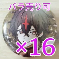 あんスタ 守沢千秋 コレクション 缶バッジ Apr コレ缶 Casual - メルカリ