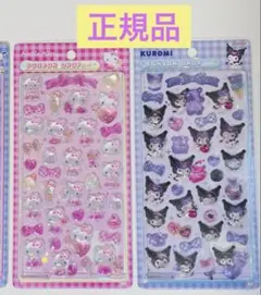 正規品 BONBON DROP ボンボンドロップシール　クロミ　 ハローキティ