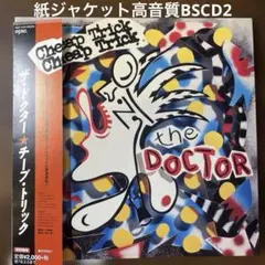 ザ・ドクター[+5] 紙ジャケット盤 チープ・トリック - メルカリ