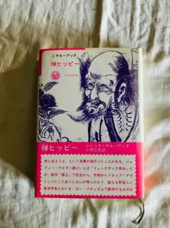 ザ・ビート・ジェネレーション a5e1ab763fad5705efa88e4e999efd