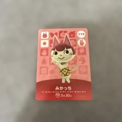 あつまれどうぶつの森 amiibo アミーボカード Switch みかっち - メルカリ