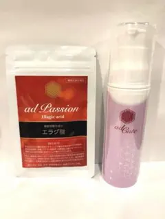 新アドキュート美容液+アドパッションセット - メルカリ