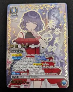 ユニアリ　学園アイドルマスター vol.2 雨夜燕 SR★★ パラレル サイン ユニアリ 学園アイドルマスターvol.2 雨夜燕 SR パラレル サイン