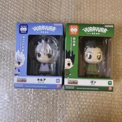 HUNTER×HUNTER ゴン&キルア ゆらゆらヘッドフィギュア2点セット