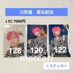 JO1 5th 祭り 川尻蓮 トレカ 7000円トレカ