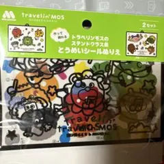 モスバーガー　ワイワイセット
