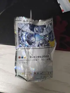 ポケモンカード ルギアシール 097/103