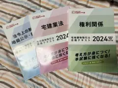 2026年最新】みやざき塾の人気アイテム - メルカリ