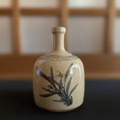 能茶山焼 陶器製一輪挿し