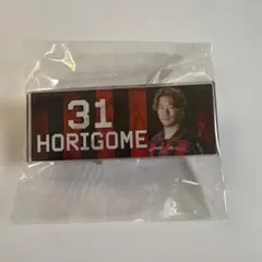 北海道コンサドーレ札幌コンサベースガチャ　堀米悠斗