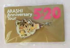 嵐 コンサート会場限定グッズ “5×20“ 第2弾 (札幌：黄)