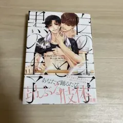 ハイジ様 リクエスト 2点 まとめ商品