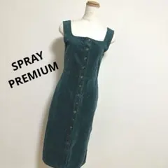 SPRAY PREMIUM コーデュロイ サロペット ワンピース オールイン