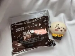 ちいかわ ココス 第4弾 ソフビ人形 ラッコ ②