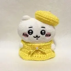 ちいかわ　お座りぬいぐるみ　ベレー帽とワンピースのセット　イエロー