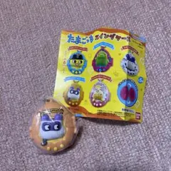 たまごっち ガチャガチャ ケース ますくっち